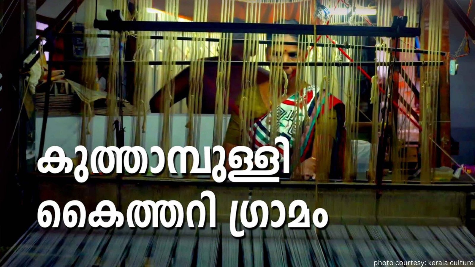 Traditional Kuthampully handloom weaving Kerala